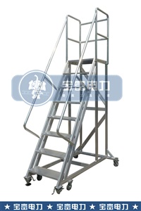 铝合金全焊接宽踏板平台梯