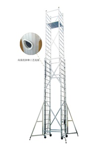 铝合金平台升降梯